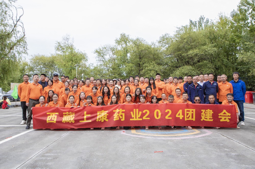 2024年团建活动合影